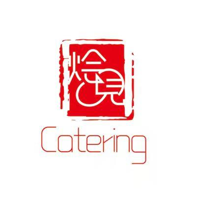 烩见餐饮 Logo